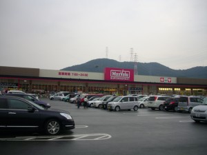 イオンタウン姫路別所ショッピングセンター